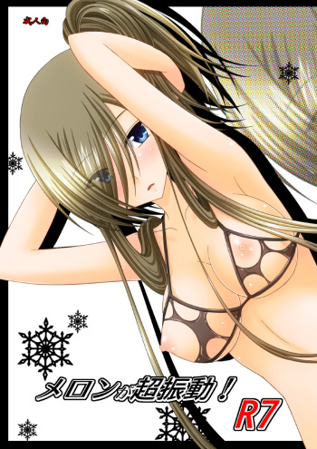 [valssu (Charu)] Melon ga Chou Shindou! R7 (Tales of the Abyss) [Digital] cover