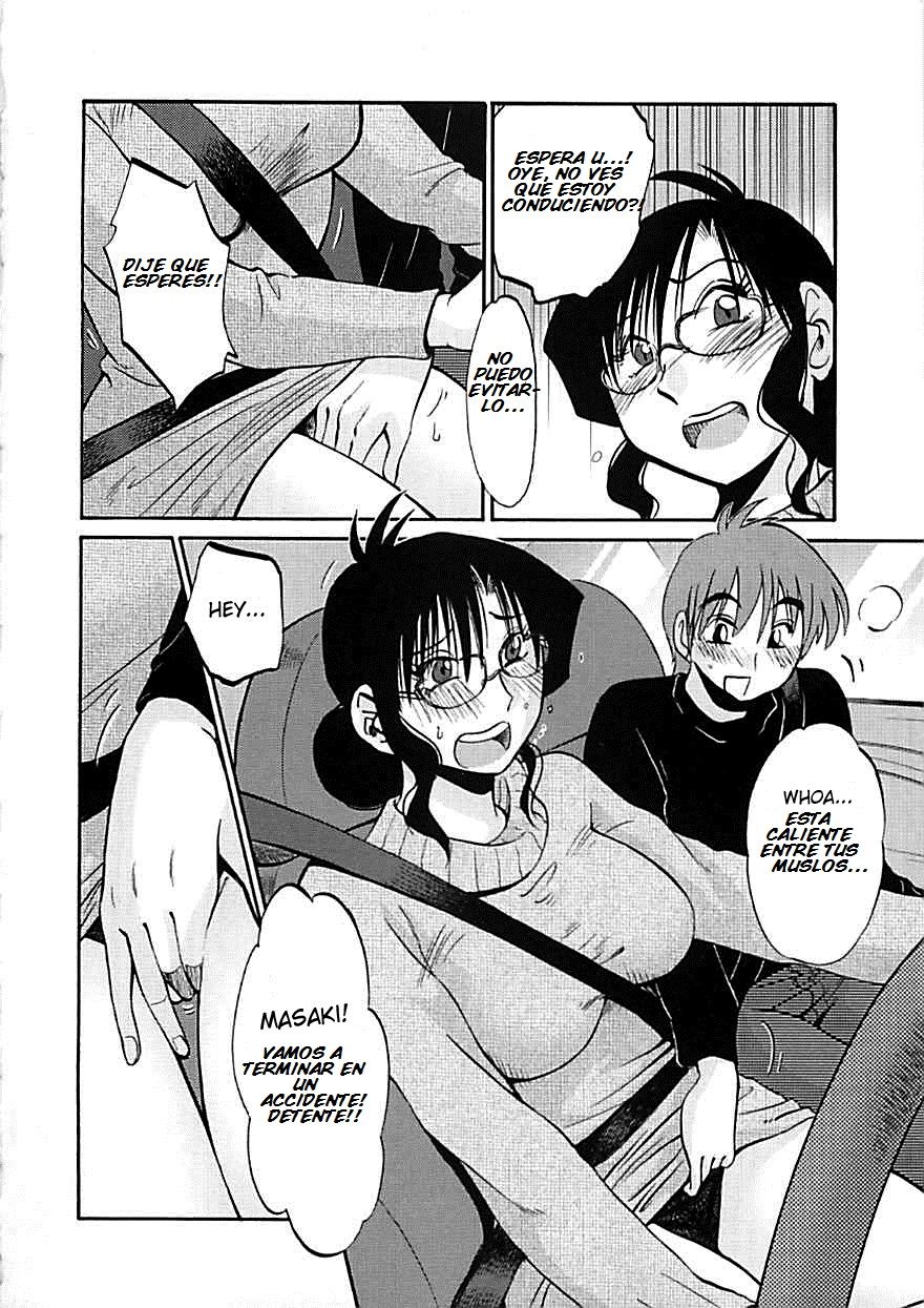 Tatoeba Haha ga EX page 4 full