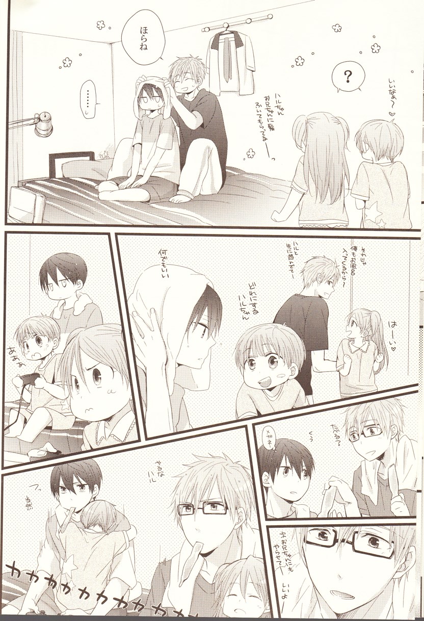 Pink Holiday page 11 full