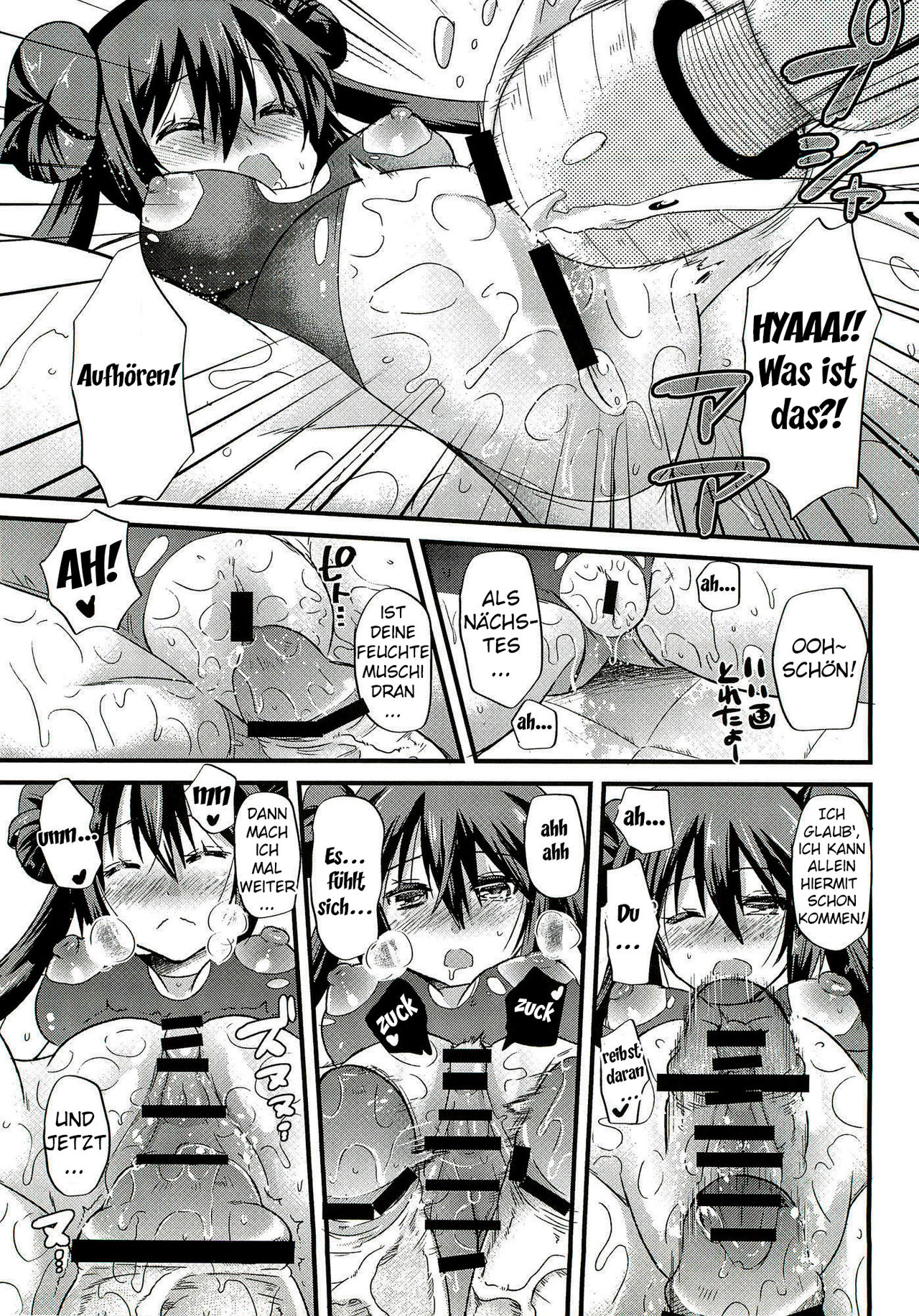 Ura Cinema Making page 10 full