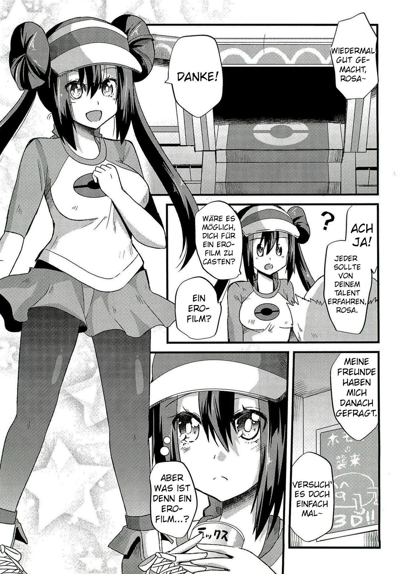 Ura Cinema Making page 4 full