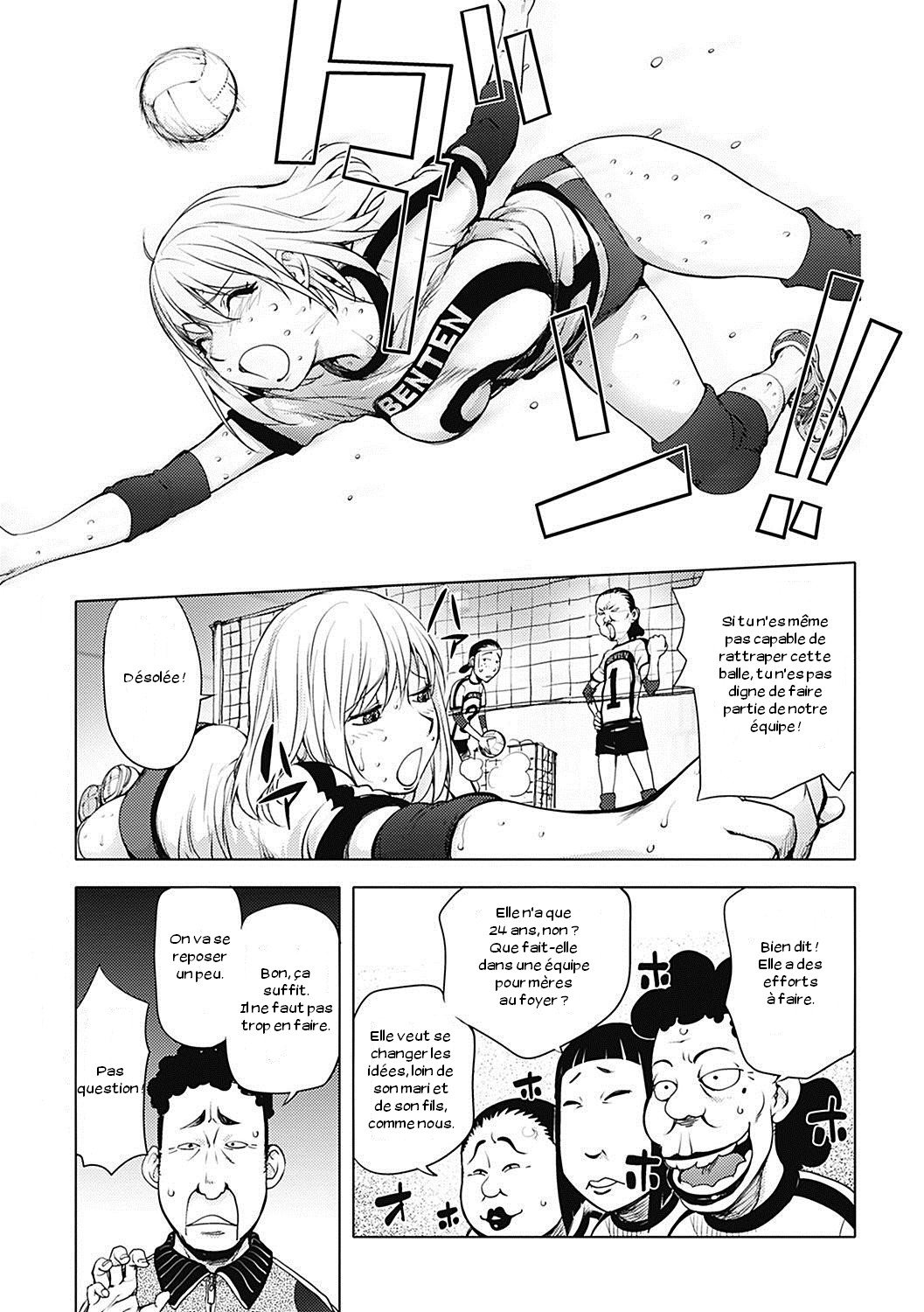 Ane☆Volleyball Challenge page 1 full