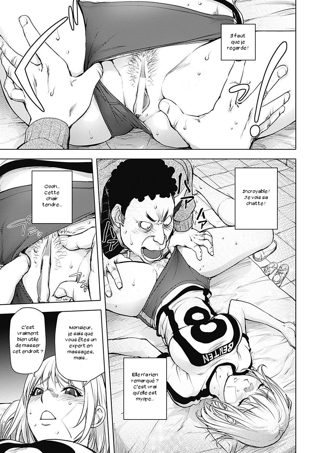 Ane☆Volleyball Challenge page 11 full