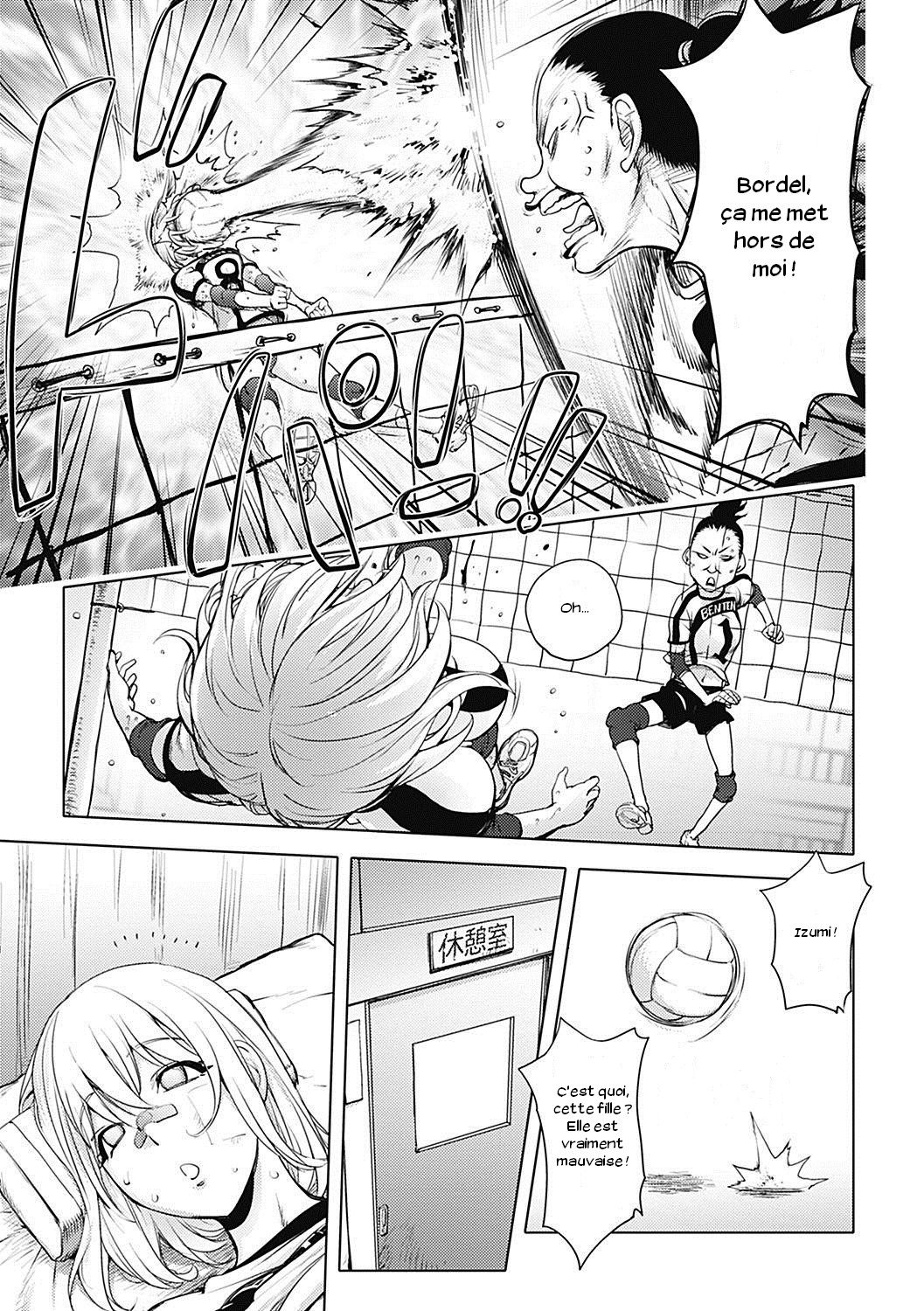 Ane☆Volleyball Challenge page 3 full