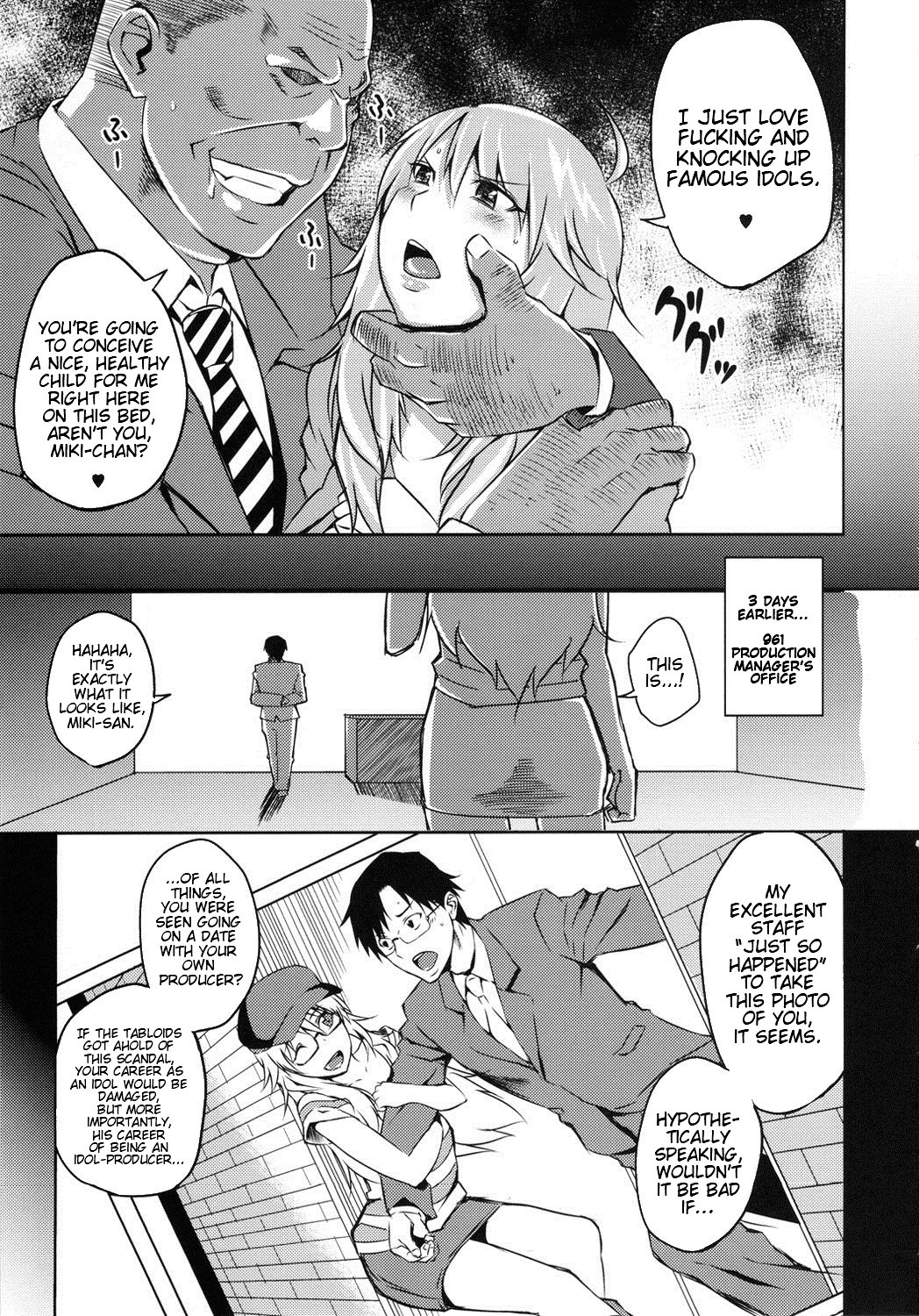 Sayonara Honey Ochita Top Idol | Sayonara Honey, The Fallen Idol page 4 full