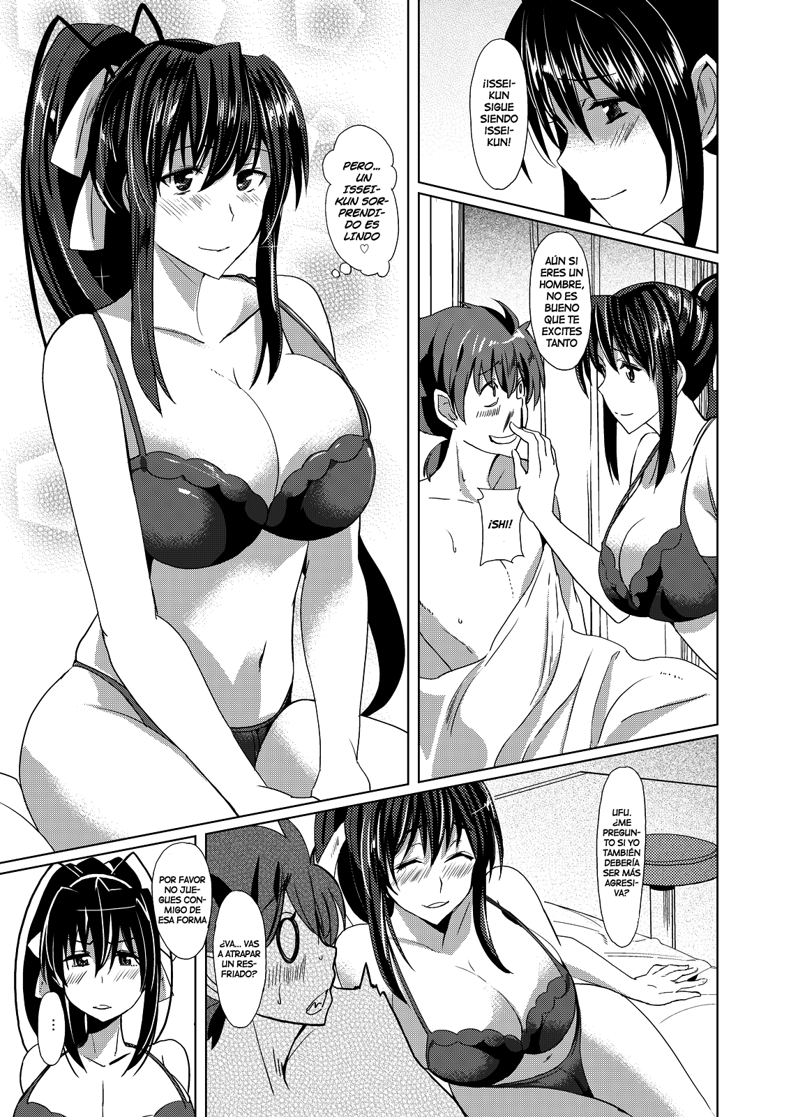 Akeno-san to DxD page 5 full