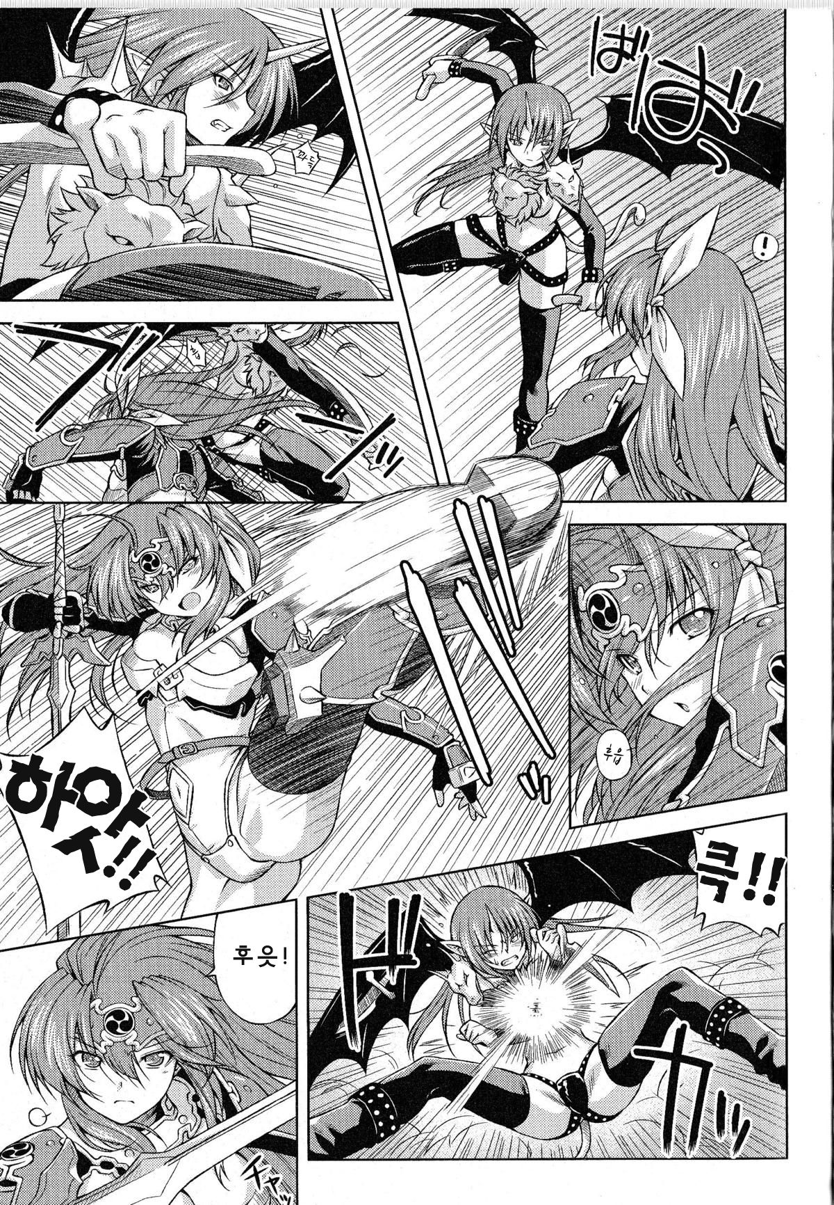 Ikazuchi no Senshi Raidy ~Haja no Raikou~ THE COMIC | 번개의 전사 라이디 ~파사의 뇌광~ THE COMIC Ch. 3 page 11 full