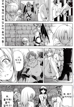 Ikazuchi no Senshi Raidy ~Haja no Raikou~ THE COMIC | 번개의 전사 라이디 ~파사의 뇌광~ THE COMIC Ch. 3