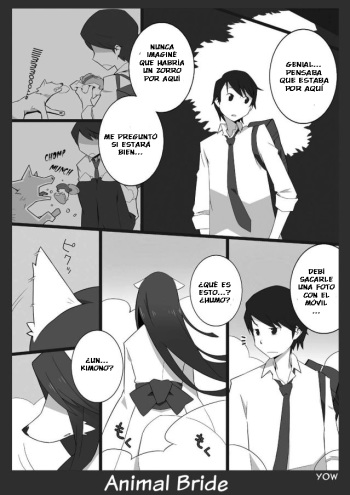 (C77) [Like a Hydrangea (Various)] Kemono no Oyome-san 3 [Spanish] [LKNOFansub] [Incomplete] cover