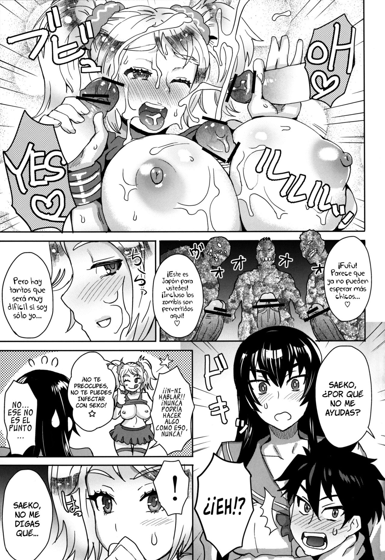 LOLLIPOP of THE DEAD   =P666HF= page 8 full