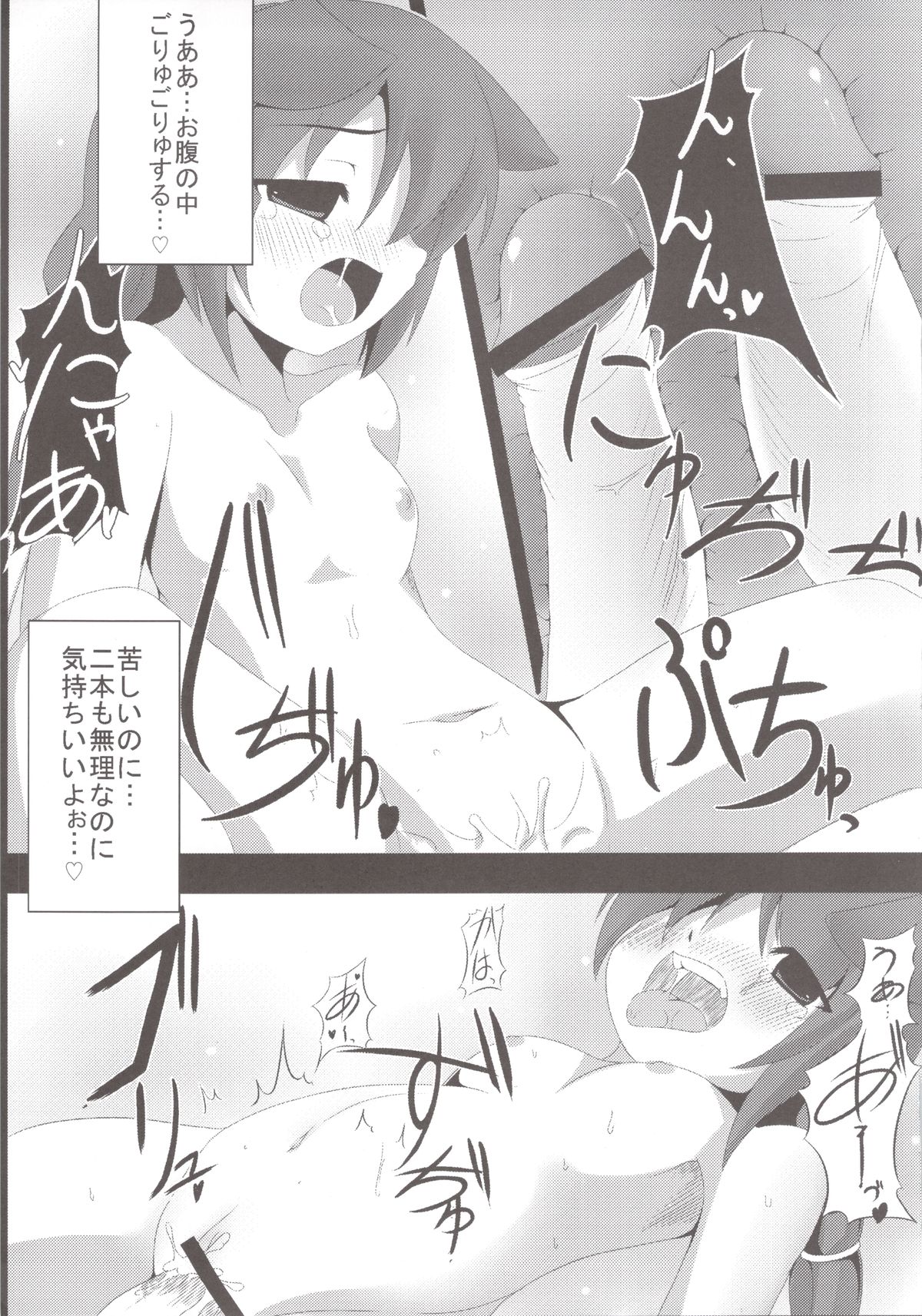 flowers page 9 full