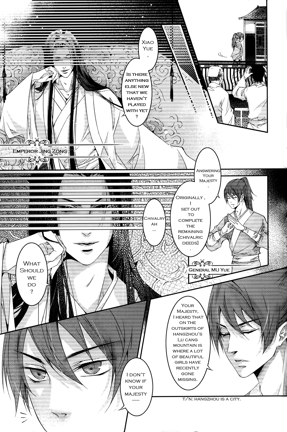 Hua Hua You Long  #1 page 11 full