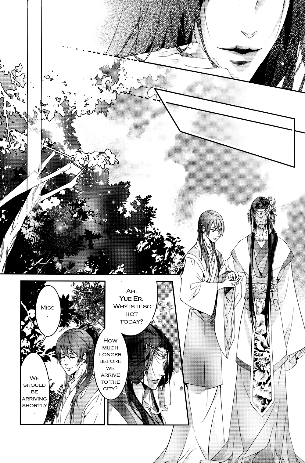 Hua Hua You Long  #1 page 12 full