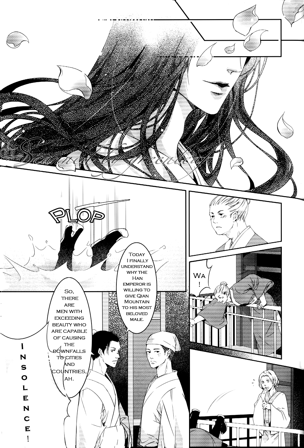 Hua Hua You Long  #1 page 9 full