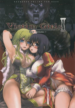 Victim Girls II - Bot Crisis-