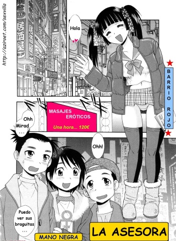 La Asesora cover