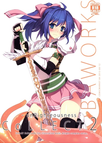 (C84) [sobaworks (Akisoba)] unRighteousness CoLLECT 2 (Ragnarok Online) cover