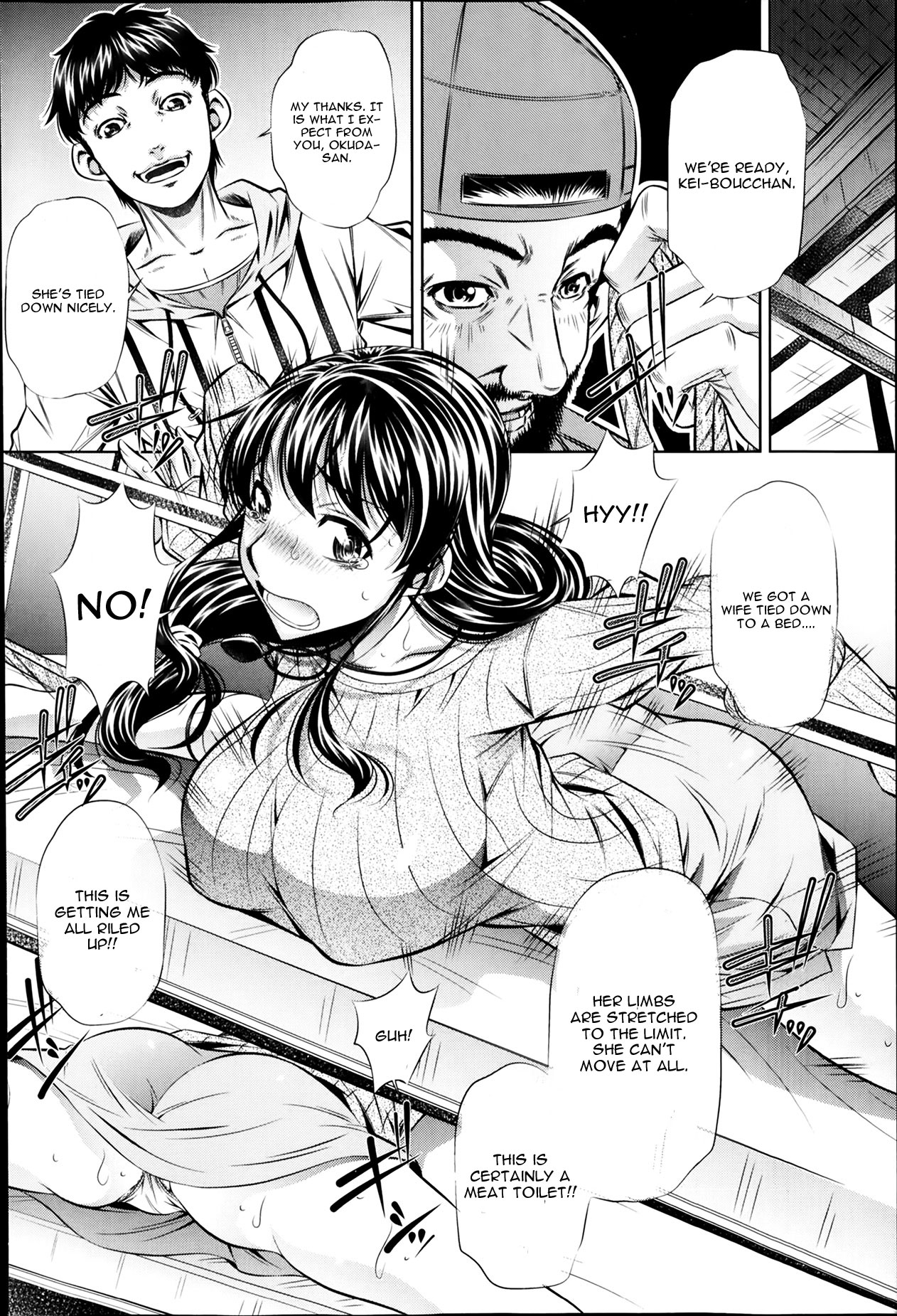 Fukushuu no Uta Ch. 1 page 6 full