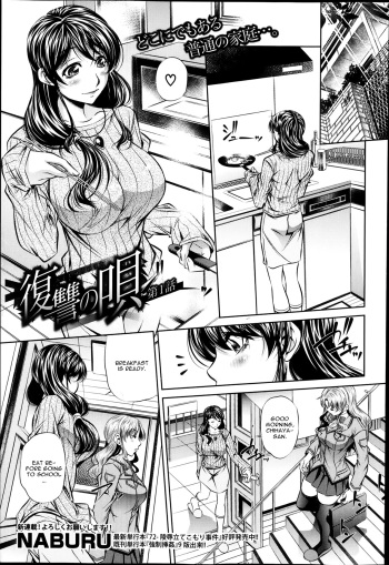 [NABURU] Fukushuu no Uta Ch. 1 (COMIC Shingeki 2014-03) [English] [CGrascal] cover