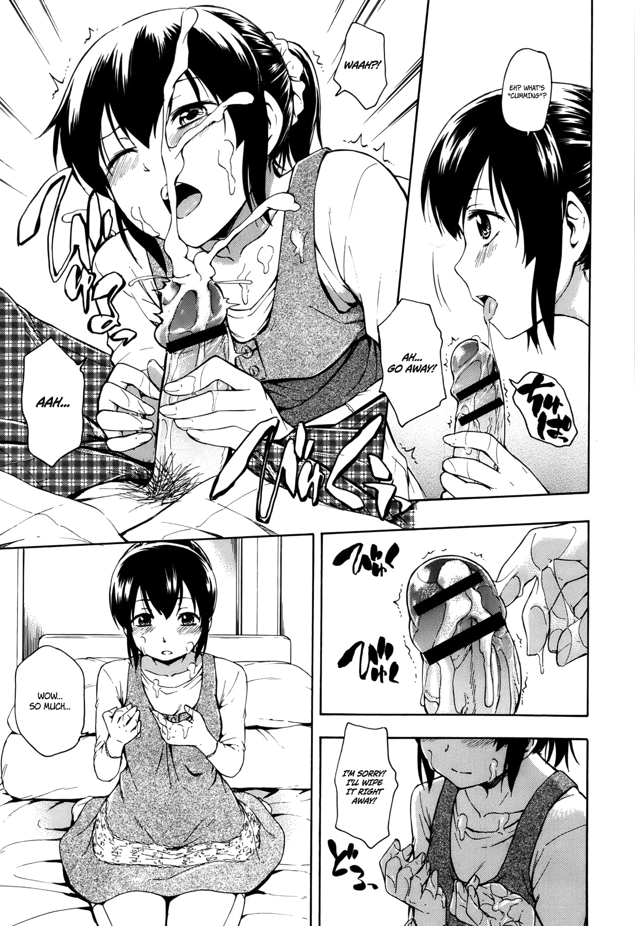 Omamagoto | Playing House page 11 full