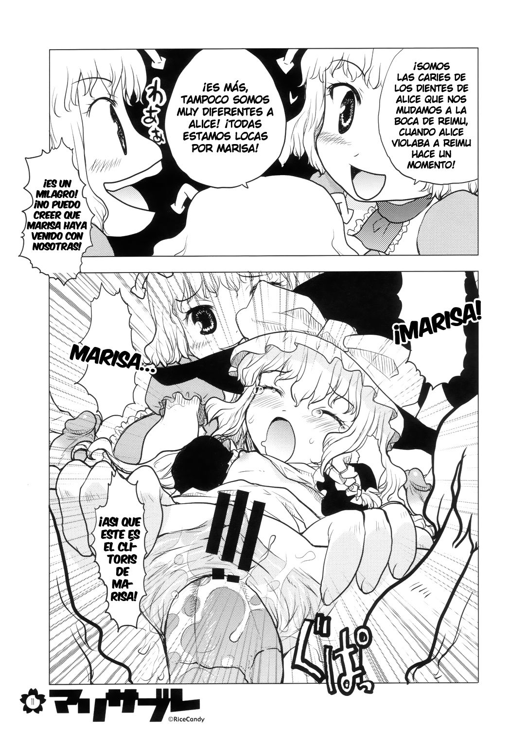 Marisabure page 12 full