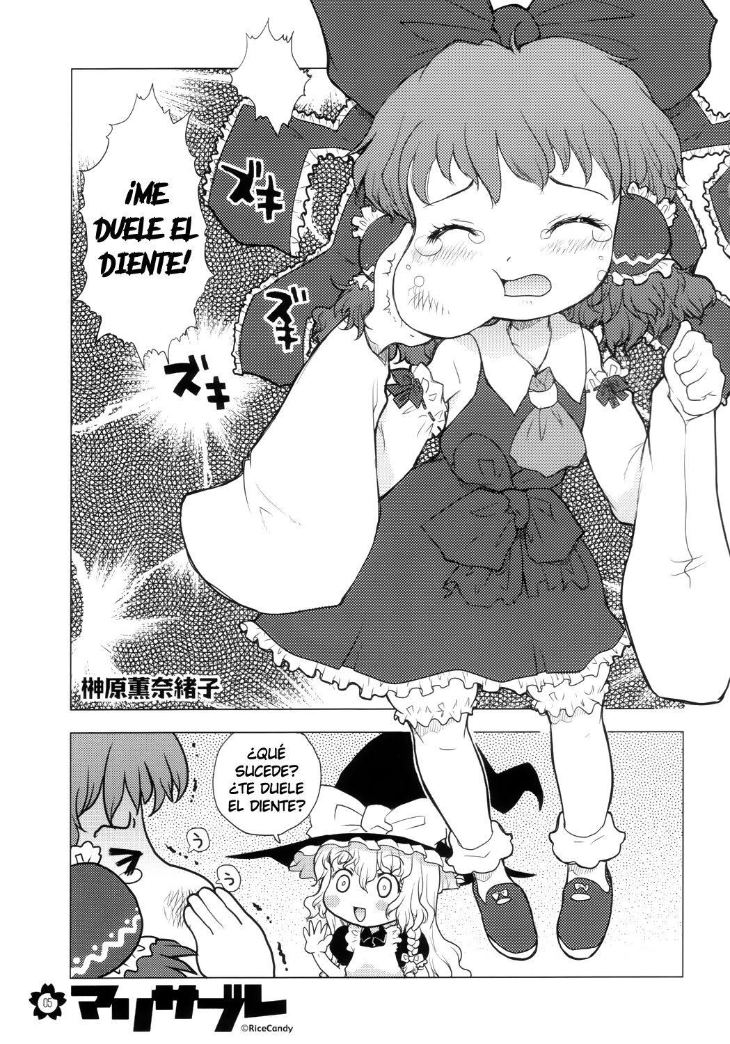 Marisabure page 6 full