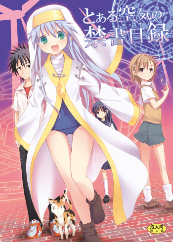 [Nounai Kanojo (Kishiri Toworu)] Toaru Kuuki no Index (Toaru Majutsu no Index) [Digital] cover