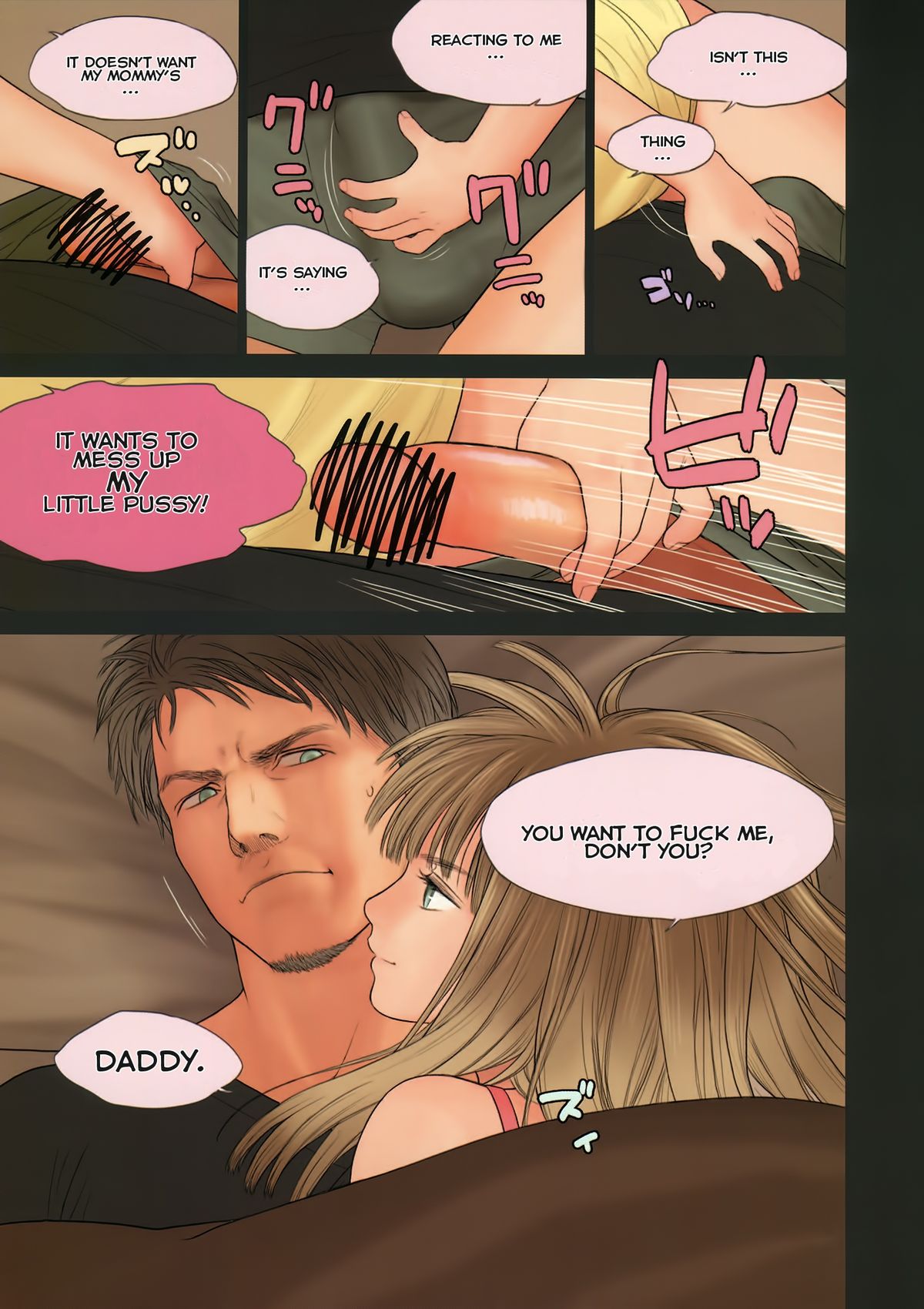 Little girl 7 page 12 full