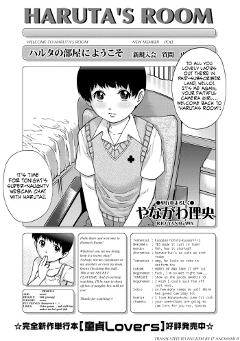 [Yanagawa Rio] Haruta no Heya | Haruta's Room (COMIC Masyo 2013-08) [English] {JT Anonymus} cover