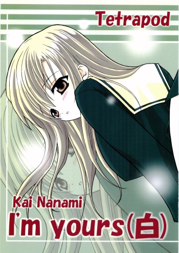 (CCOsaka52) [Tetrapod (Nanami Kai)] I'm yours (Shiro) (Maria-sama ga Miteru) cover