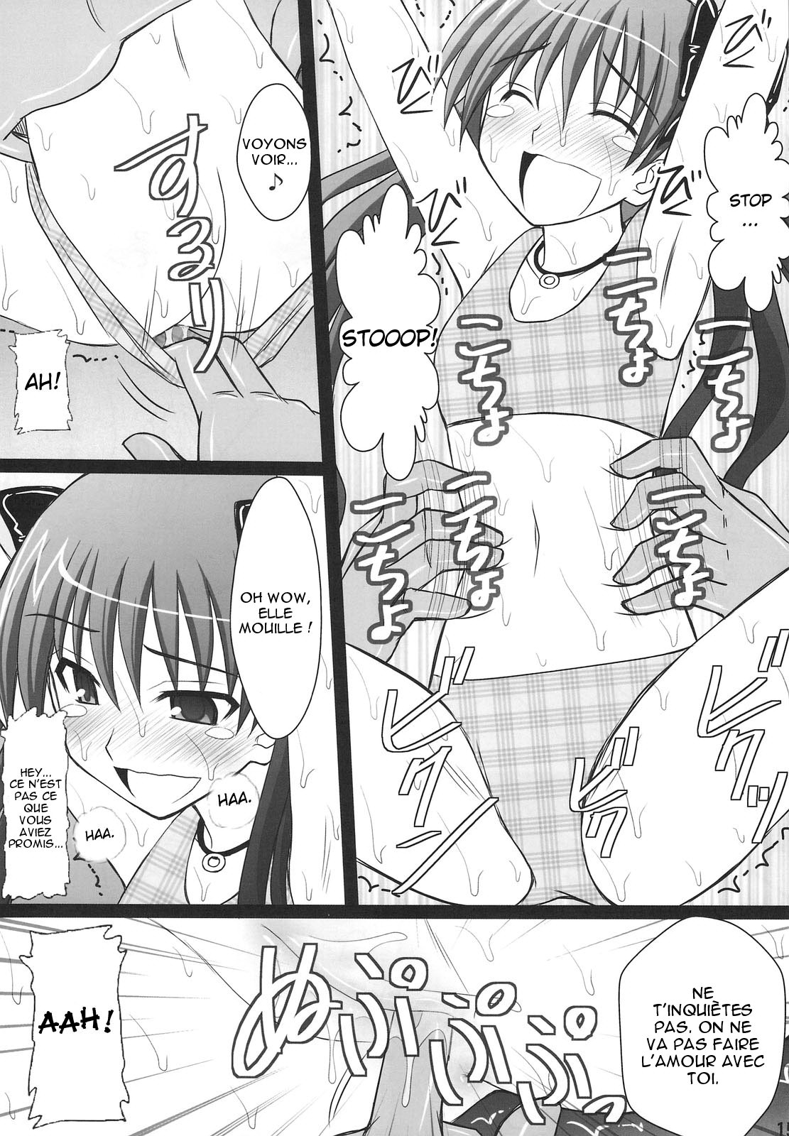 Kuroko Dai Monzetsu Jigoku Hen page 12 full