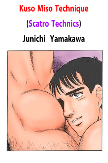 [Yamakawa Junichi]Kuso Miso Technique(Color)[ENG] cover