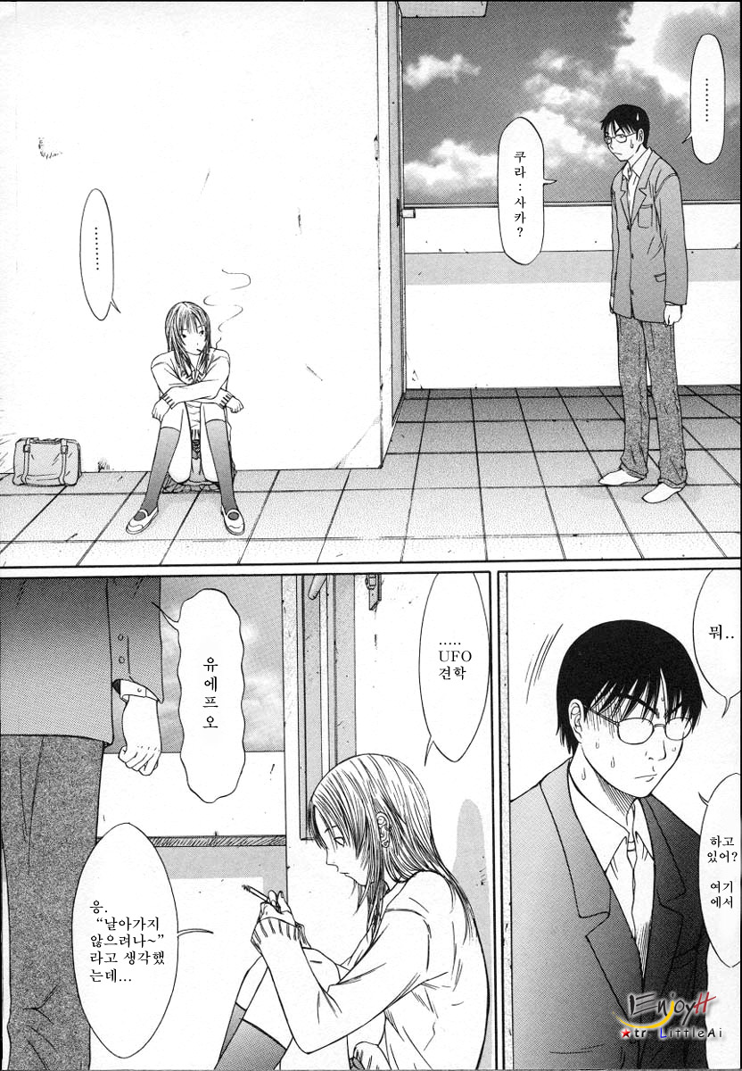 X Lunch page 9 full