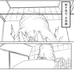 Tsukuyo ga Shokushu Furo de Naburareru! After - Matsuro Hen