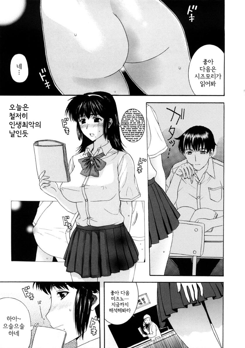 Pet Life | 펫라이프 page 8 full