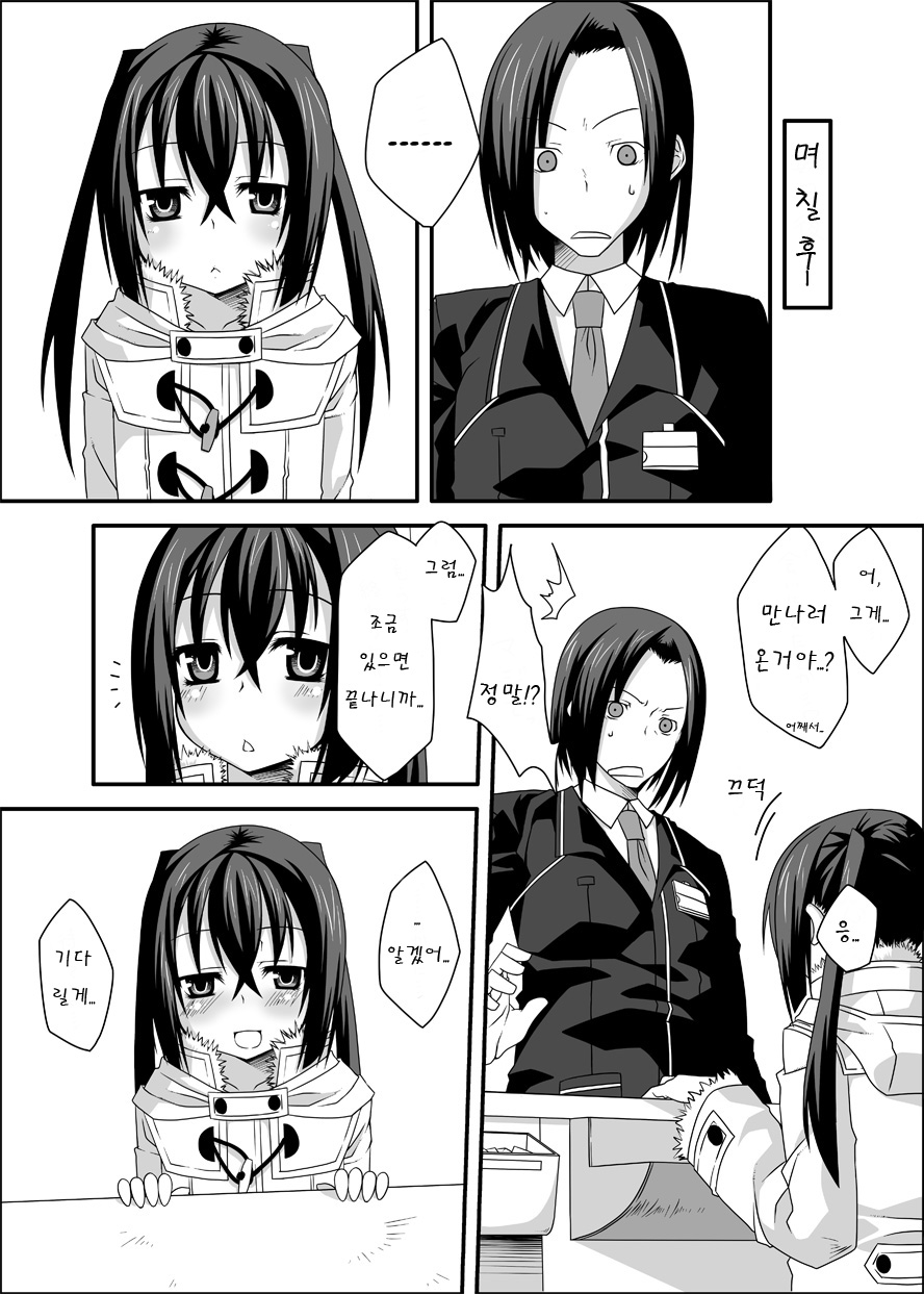 beginning page 11 full
