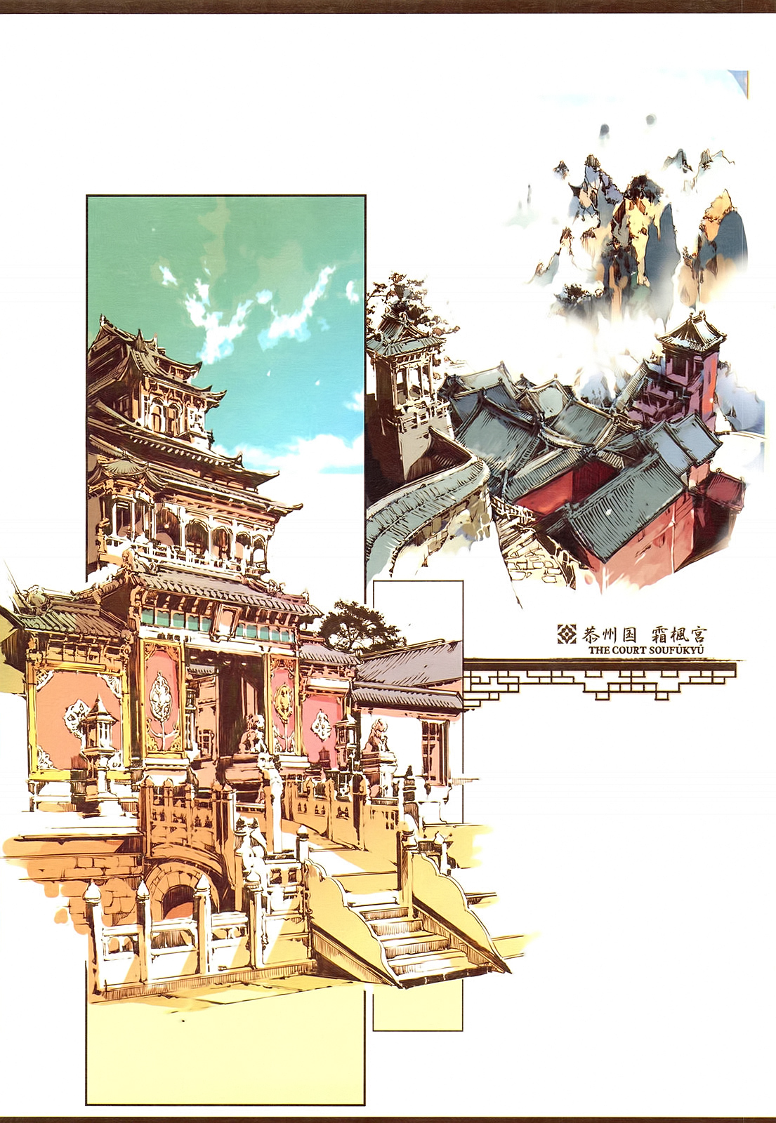 Kaiserin to Ikkakujuu page 11 full