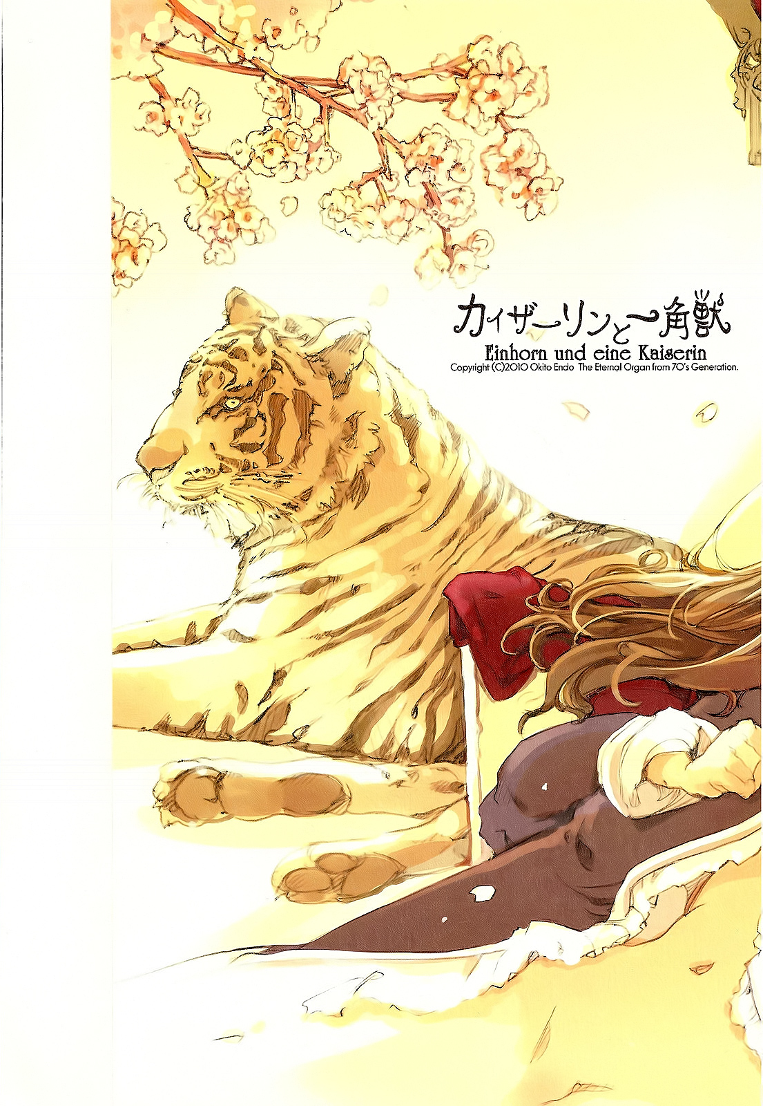 Kaiserin to Ikkakujuu page 3 full