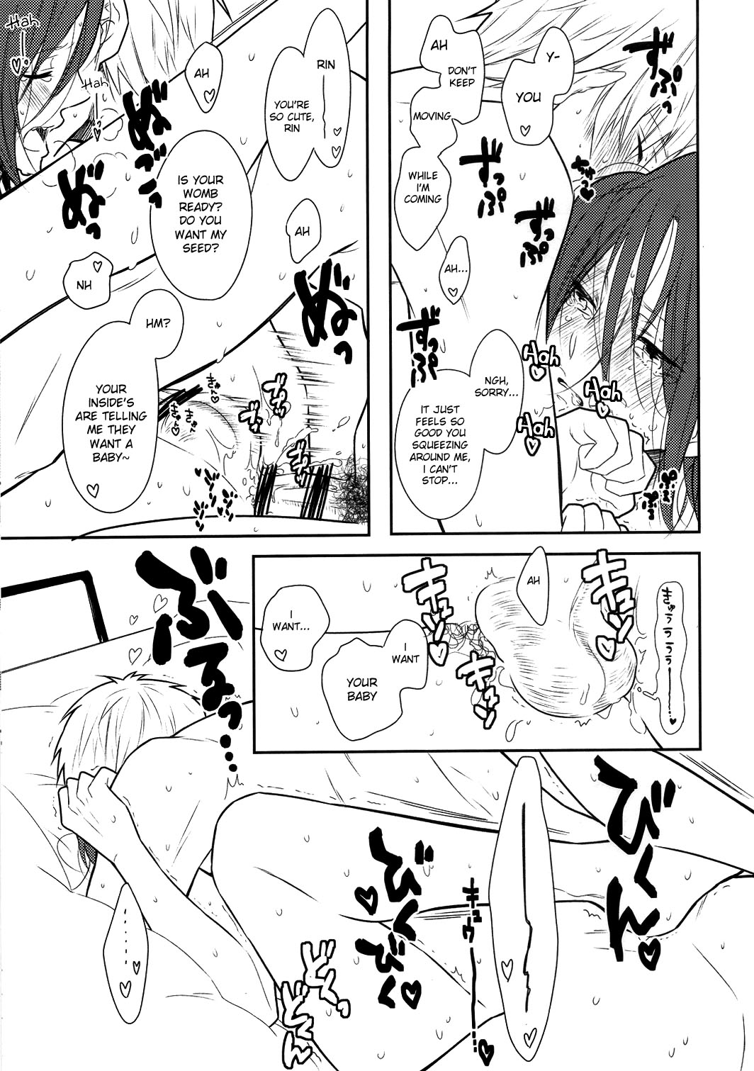 Akarui Kazoku Mukeikaku page 12 full