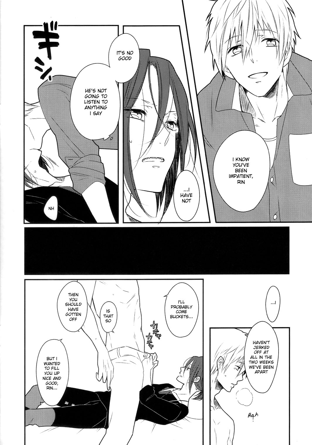 Akarui Kazoku Mukeikaku page 5 full