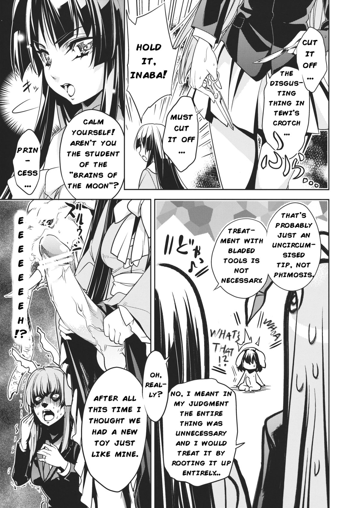 Sanae Udon Futatama page 10 full