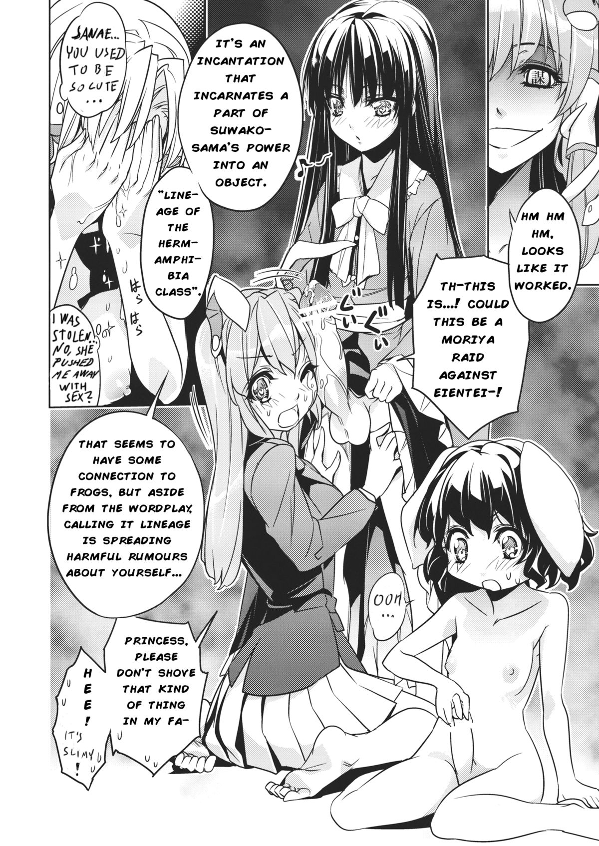 Sanae Udon Futatama page 11 full