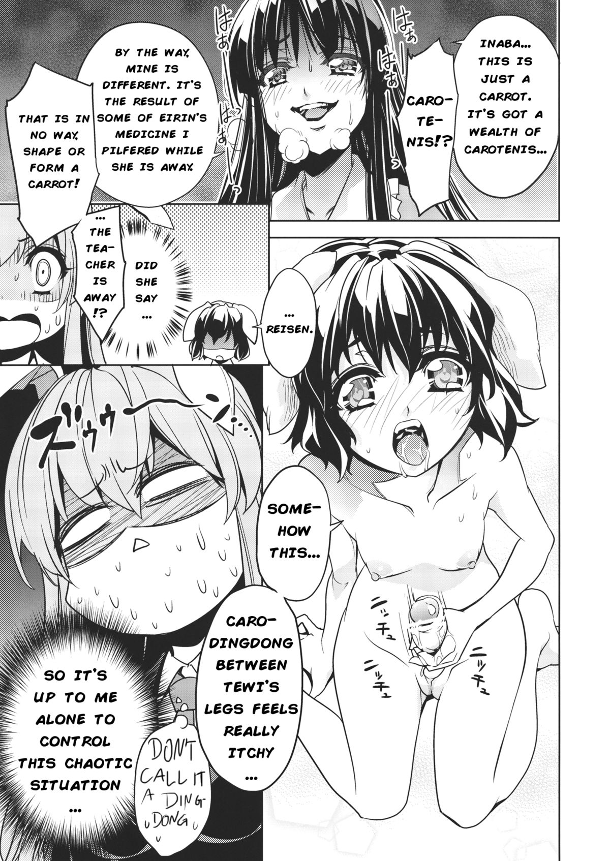 Sanae Udon Futatama page 12 full