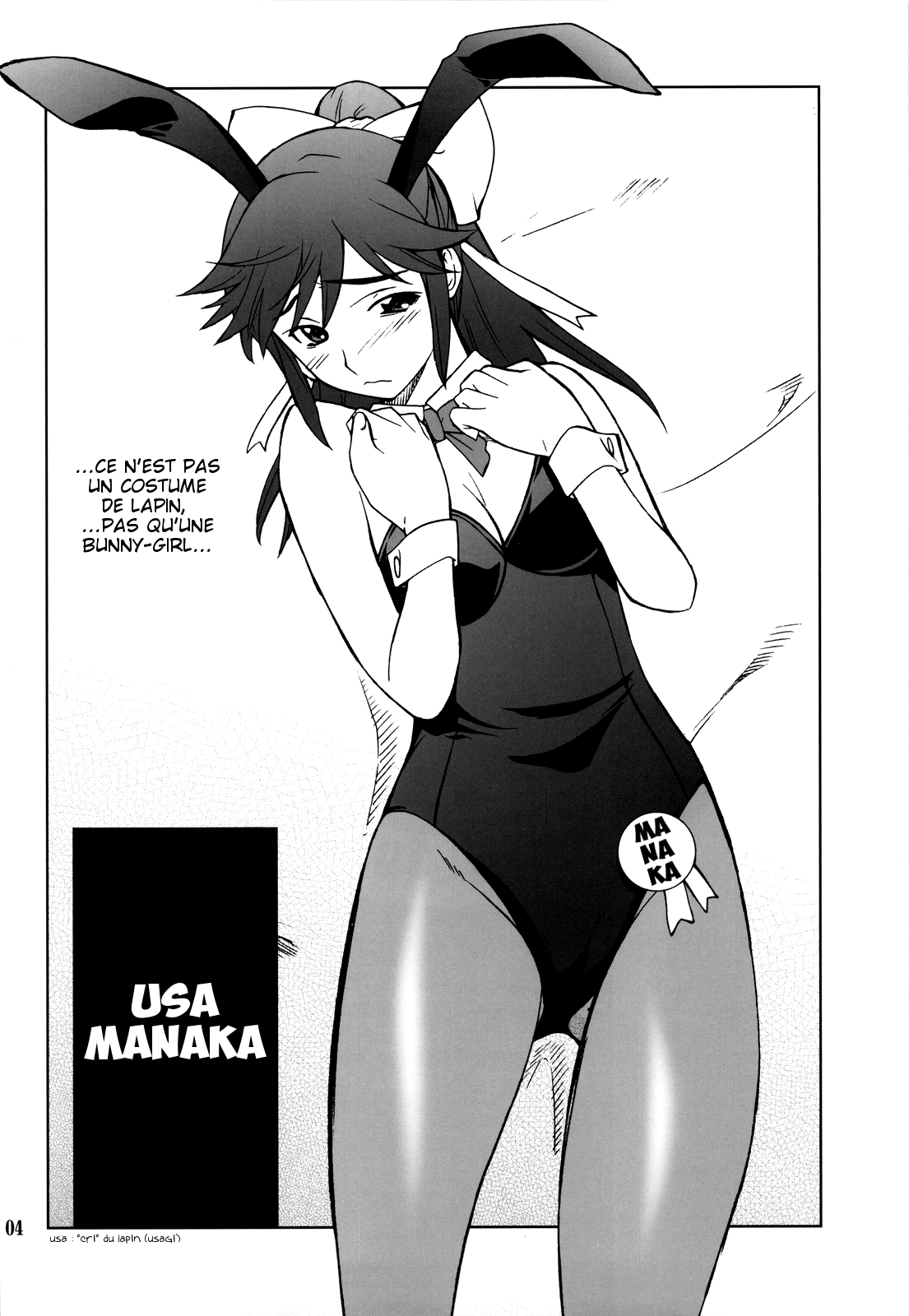 -LOVE PLACE 03 - MANAKA page 4 full