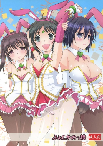 (C83) [Tenkaichi Baby's (Inomoto Rikako, BENNY'S)] Photokanokko (Photo Kano) cover