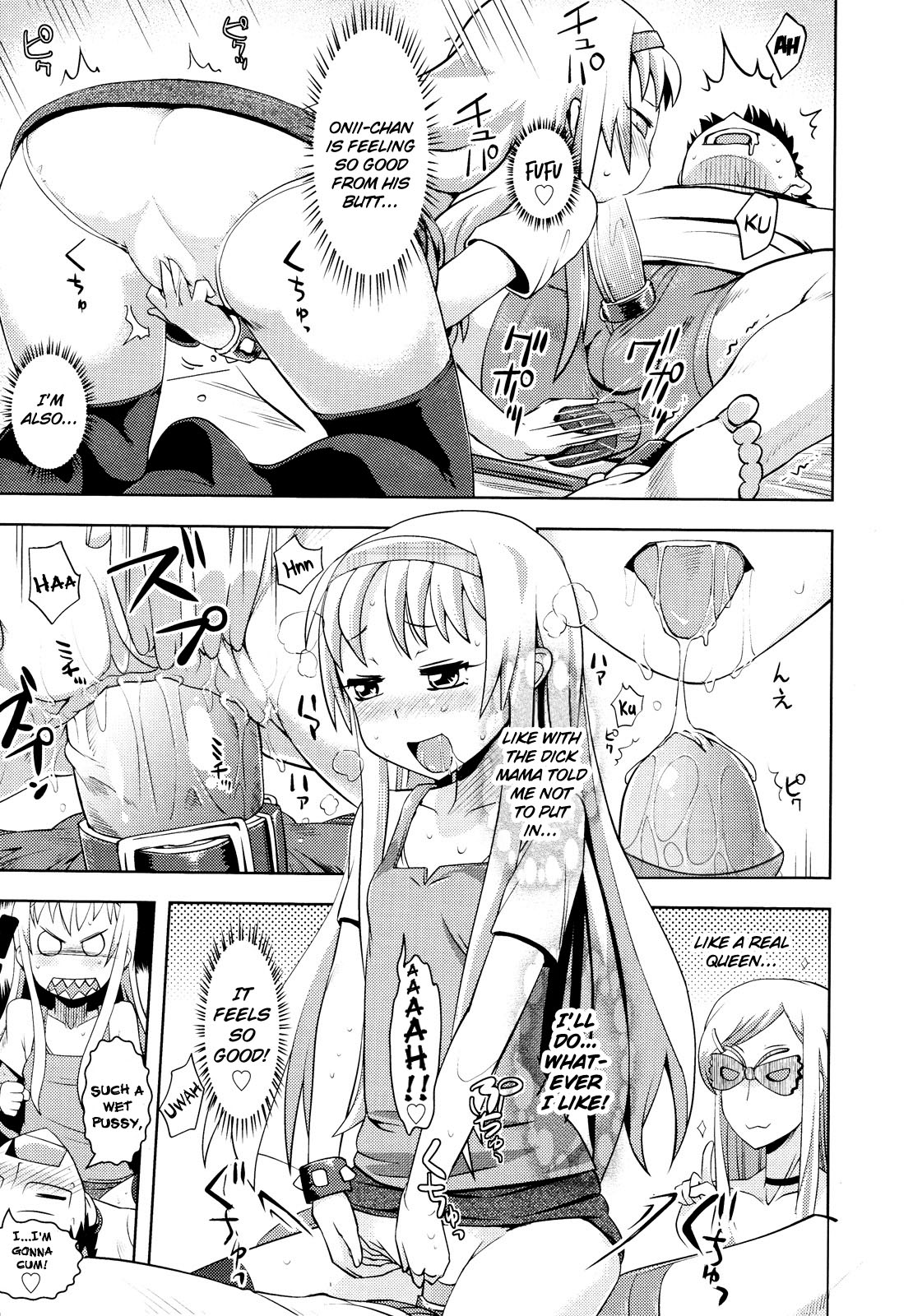 Tenshi no Soshitsu | Makings of an Angel page 11 full