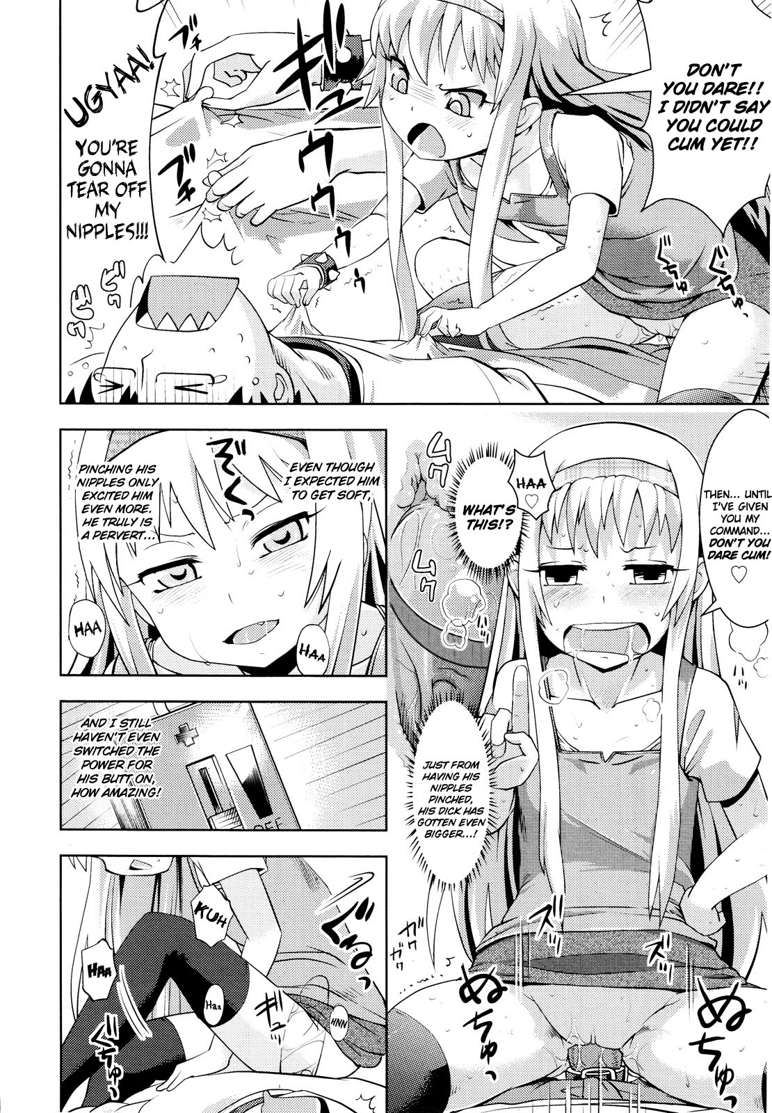 Tenshi no Soshitsu | Makings of an Angel page 12 full
