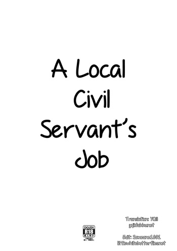 (C84) [Goromenz (Yasui Riosuke)] Chihou Koumuin no Oshigoto | A Local Civil Servant's Job (Servant x Service) [English] =LWB= cover