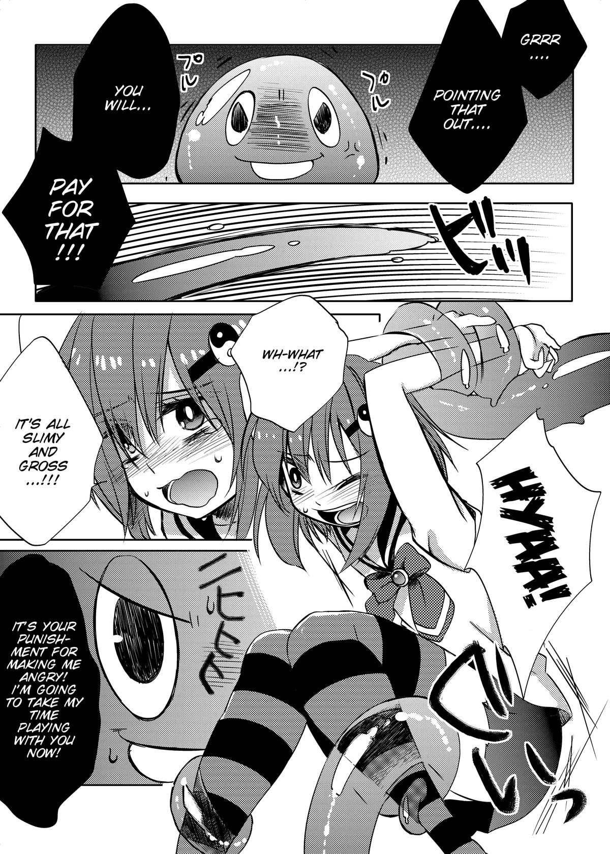 Mahou★Shounen page 12 full