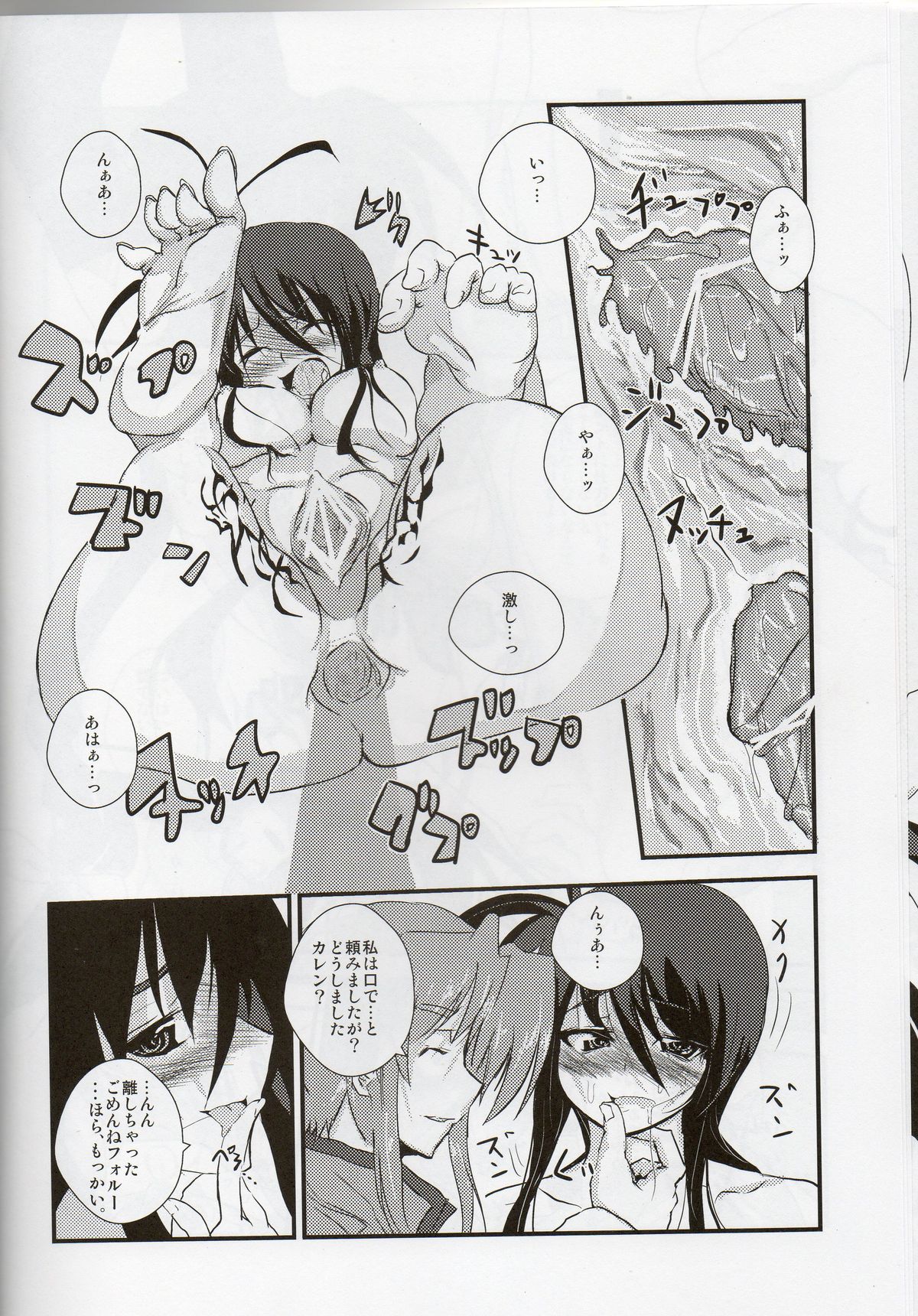 TRY-DRAIN page 11 full